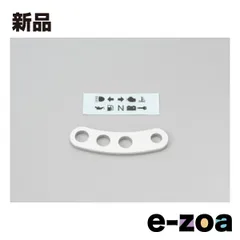 DAYTONA  デイトナ その他計器類 インジケーターステー単体 3連バナナTYPE D67507 (2328105)のサムネイル