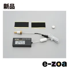 DAYTONA  デイトナ デジタル水温計 デジタルコンパクトテンプメーター 水温計  －19.5℃～99.9℃ D63487 (2165904)のサムネイル