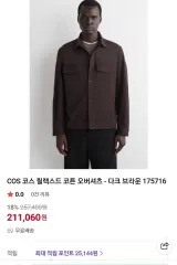 COS リラックスド コットン オーバーサイズシャツ mサイズのサムネイル