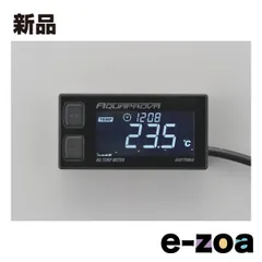 DAYTONA  デイトナ AQUAPROVA バイク用 油温/水温/電圧計 防水 D72813 (2296046)のサムネイル