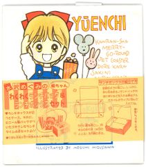 平成8年てれびくん　7冊セット 小学館 本誌のみ てれびくん2000年(平成12年)03月号 - メルカリ