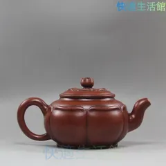 蓮華菱花壺 宜興紫砂 紫砂壺・紫泥急須・茶壺・茶道具 gyp624
