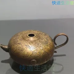 銅 細工 水滴壺 硯滴 文房用品 書道具 文房具 工芸品 置物 2026年最新】硯滴の人気アイテム - メルカリ