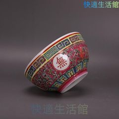 16aw Supreme 'Longvity Soup Set' どんぶり - メルカリ