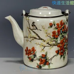 2026年最新】景徳鎮 壷の人気アイテム - メルカリ