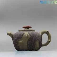 2色の霊芝を春に供紫砂壺 中国宜興 紫泥急須・茶壺・茶道具 gyp624