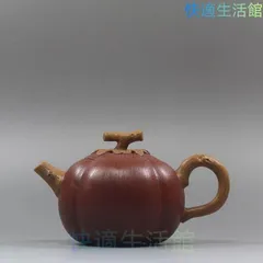 南瓜型紫砂壺  ・紫泥急須・茶壺・茶道具  宜興紫砂 gyp624