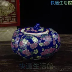 2026年最新】景徳鎮 壷の人気アイテム - メルカリ