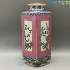 雍正粉彩花鳥天円地方花瓶 景徳鎮 陶磁器 装飾品 現代工芸品 美術品 置物 雍正粉彩花鳥天円地方花瓶 景徳鎮 陶磁器 装飾品 現代工芸品 美術品