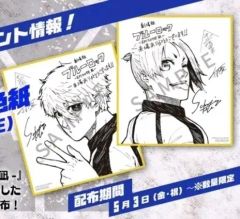 ペルソナ 4 p4u2 コミック予約特典 花村陽介 鳴上悠 主人公 - メルカリ