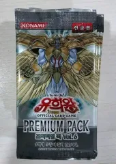 2026年最新】遊戯王 プレミアムパック2 未開封の人気アイテム - メルカリ