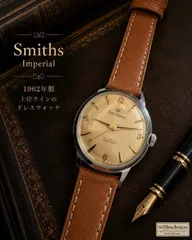 【美品・上位ドレスウォッチ】Smiths Imperial｜1962年製｜19石 Cal.100｜英国製｜手巻き｜ステンレスケースのサムネイル