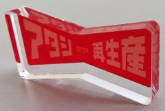 中古】その他DVD メタ無意識 トランスフォーム プログラム MTP 梯谷
