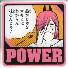 [중고] 머그컵 · 온천 전용 파워 아크릴 코스터 [세가 럭키복권 온라인 체인소맨] C상-3