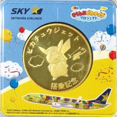 [Used] Figurine/Decorative Item: Pikachu Jet BC1 Commemorative Medal from "Pokémon x Skymark Flying Pikachu Project"