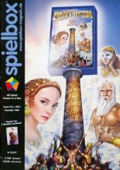 中古】ポスター(アニメ) [単品] ティンクル☆くるせいだーす クリア