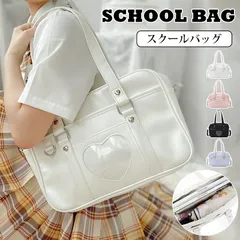 人気商品 ショルダーバッグ スクールバッグ 合皮 女子高生 スクバ ハート 2way 肩掛け 斜めがけ Dカン付き 大容量 JK 女子高校生 入学 卒業式 入学式 通学 部活 学校 可愛い PUレザー