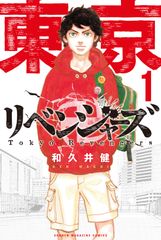 古代日本の王権と音楽 古代祭祀の琴から源氏物語の琴へ/高志書院/西本
