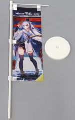 [중고] 태피스트리 스노우 미쿠 2018 미니 노보리 [SNOW MIKU 2018]