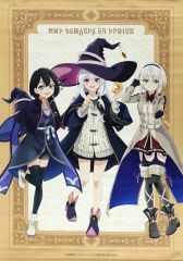 とんがり帽子のアトリエ ハンドタオル ココ ＆ キーフリー 白浜鴎 とんがり帽子のアトリエ ハンドタオル ココ ＆ キーフリー 白浜鴎
