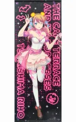 【中古】タペストリー 月島流星(収穫祭) 描き下ろし等身大タペストリー 「女神のカフェテラス」 マガジンヒロインフェス2024グッズのサムネイル
