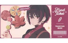 【中古】紙製品 月赴ゐぶき 「バーチャルYouTuber あおぎり高校 公式美術部 おしゃデリシャスなアート展 presented by GENSEKI トレーディングフェイクチケット」のサムネイル