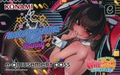 【中古】キャラカード シゴロヌキ・ジュン(バニーガール) オリジナルe-amusement pass 「麻雀ファイトガール」 プレゼントキャンペーン品のサムネイル
