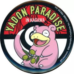 [Used] Badge/Pin: Slowpoke (Olive) Can Badge "Pokémon Slowpoke x Udon Prefecture Slowpoke Paradise in Kagawa"