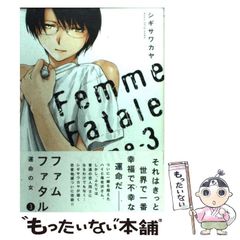 中古】 坐禅用心記講話 改訂新版 / 秋野孝道、安藤文英 / 鴻盟社