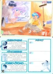 希少】クリィミーマミ スケジュールブック 4冊 - メルカリ