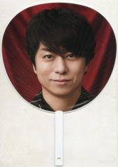 We are ARASHI グッズ ジャンボうちわ 嵐 櫻井翔 - メルカリ