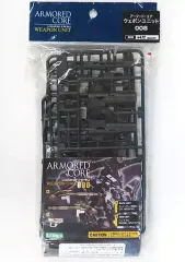 【中古】プラモデル ウェポンユニット008 「アーマード・コア」 [AW08]のサムネイル