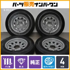 【美品 バリ溝】スズキ ジムニーシエラ 純正 オプション 15in 5.5J +5 PCD139.7 グッドイヤー アイスナビ SUV 195/80R15 ジムニーノマドのサムネイル
