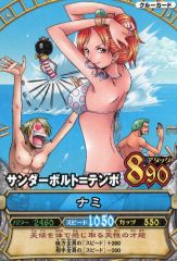 ワンピーベリーマッチ カードゲーム ナミ サンダーボルト＝テンポ