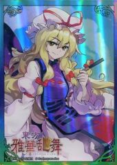 東方スリーブ 八雲紫 未使用 - メルカリ