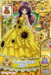 中古】プリキュア プリンセスパーティー PP01 05/51[ロイヤルレア