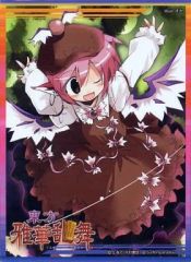 ラビットホールプレイマット+ドレスアコ&陸八魔アル スリーブ Xin 萌姫連合 ラビットホールプレイマット+ドレスアコ&陸八魔アル スリーブ Xin 萌姫