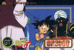 半額対象】ドラゴンボールZ カードダス No.16 孫悟空 - メルカリ