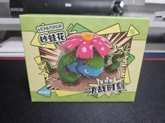 ポケモン バトル ウール 이상해꽃 フィギュア 出品のサムネイル