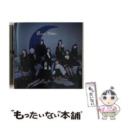 中古】 ヒューマン・ユニヴァーサルズ 文化相対主義から普遍性の認識へ