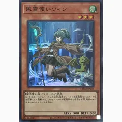 2026年最新】風霊使いウィン DK01-JP004 SRの人気アイテム - メルカリ