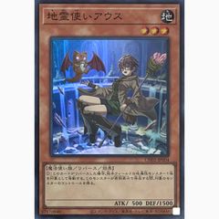 遊戯王 SD48-JP032 ジャンク・ウォリアー・エクストリーム ウルトラ