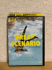 東野圭吾ミステリーズ DVD全巻セット - メルカリ