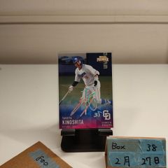 2023 Topps Chrome 中井卓大 Takuhiro Nakai レアルマドリード Future