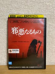 ネクロノミカン DVD - メルカリ