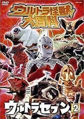 ウルトラ怪獣消しゴム112 ポピー 怪獣コレクション 全112種 - メルカリ