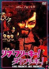 ポスター『ミート・ザ・フィーブル 怒りのヒポポタマス』A - メルカリ