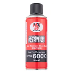 新品 イチネンケミカルズ コーザイ 防錆剤 00086タイネツクロ300のサムネイル