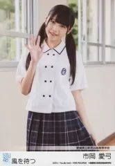 2026年最新】STU48_市岡愛弓の人気アイテム - メルカリ