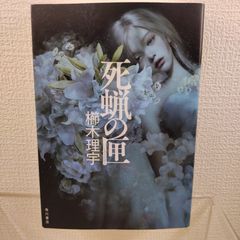 新リラのしずく 液体洗剤 300ml 3本セット | Mercari